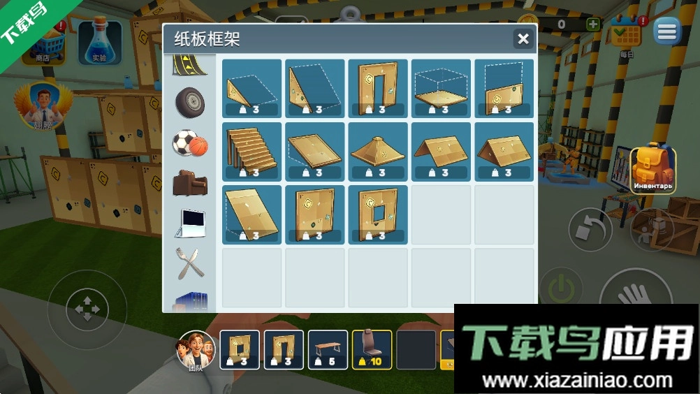 秘密实验室截图1