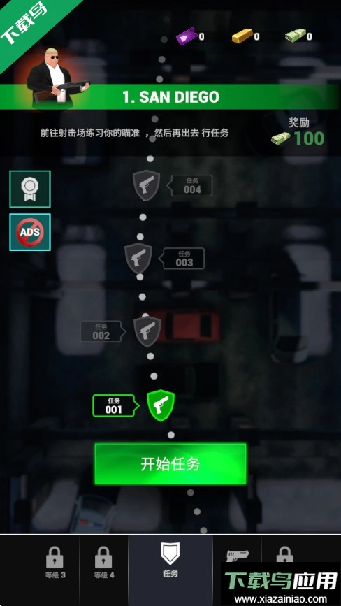 救援警察游戏(Rescue Cop)