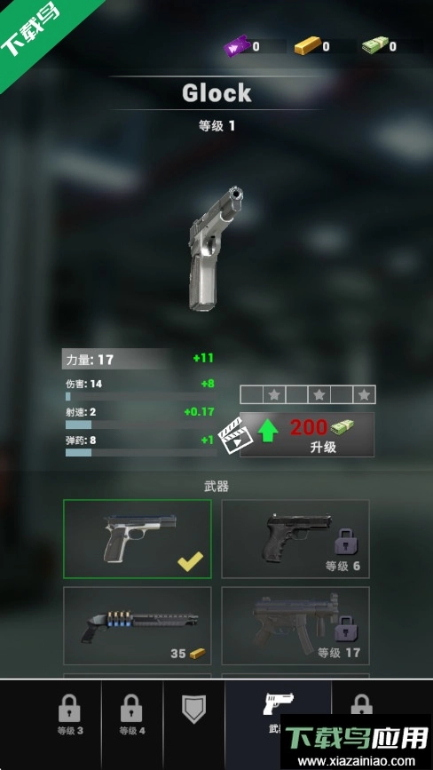 救援警察游戏(Rescue Cop)