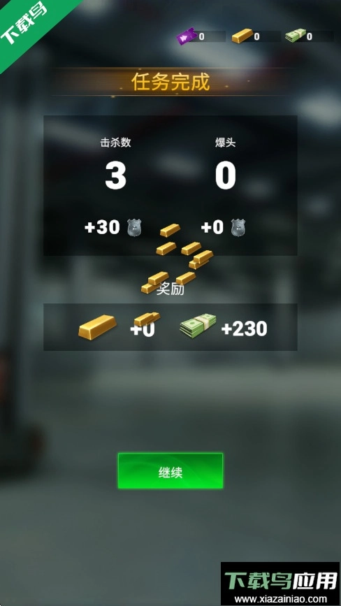 救援警察游戏(Rescue Cop)