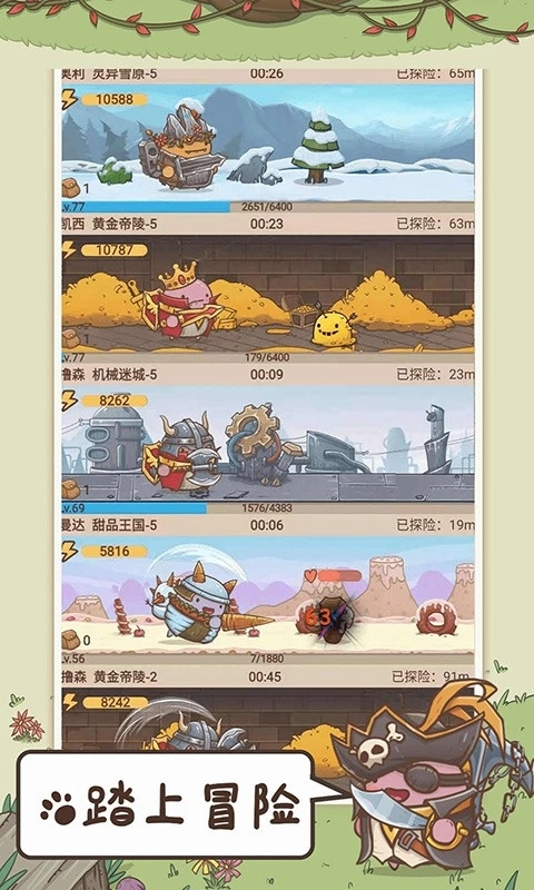 奥利的庄园最新版1