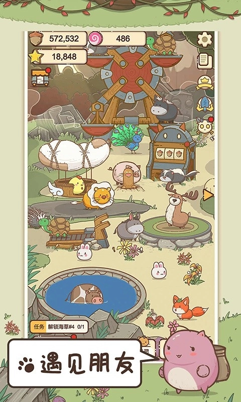 奥利的庄园最新版3