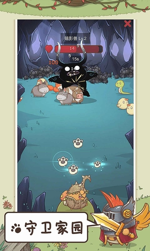 奥利的庄园最新版2