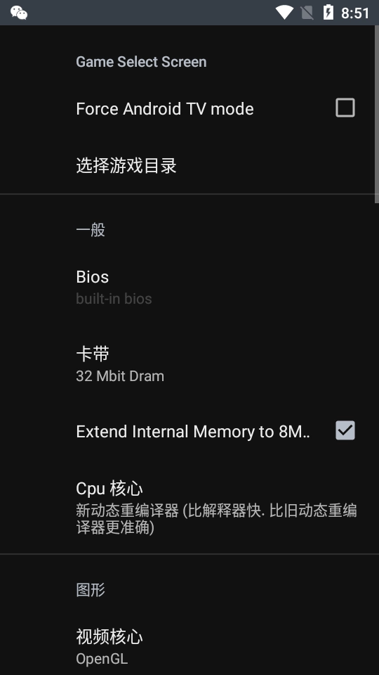 Yaba Sanshiro 2 Pro截圖3