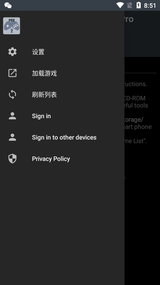 Yaba Sanshiro 2 Pro截圖2