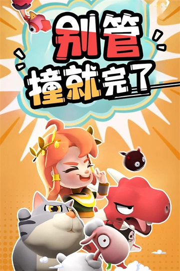 愤怒的小鸡最新版(1)