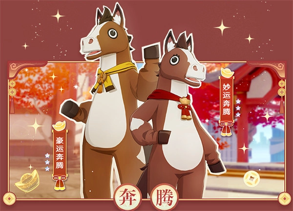 原神6.3月之四版本千星奇域福利详情整理