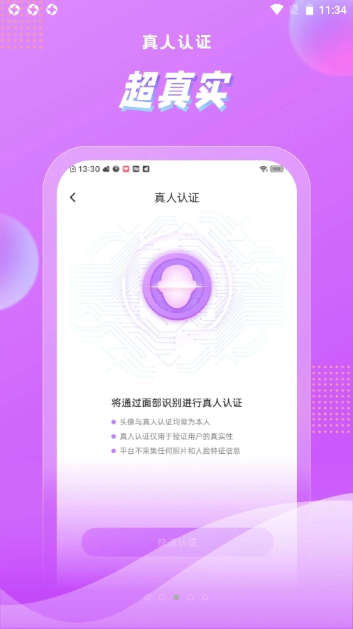 浅声图2