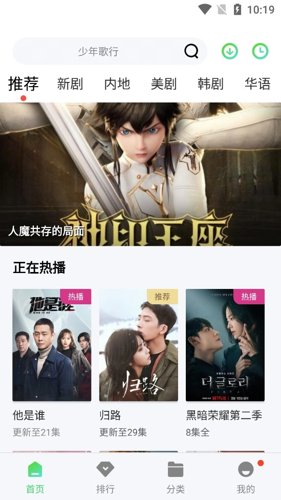 银河视频最新版(1)