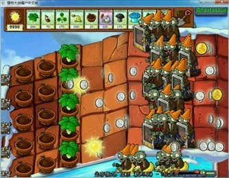 植物大战僵尸GhTr版