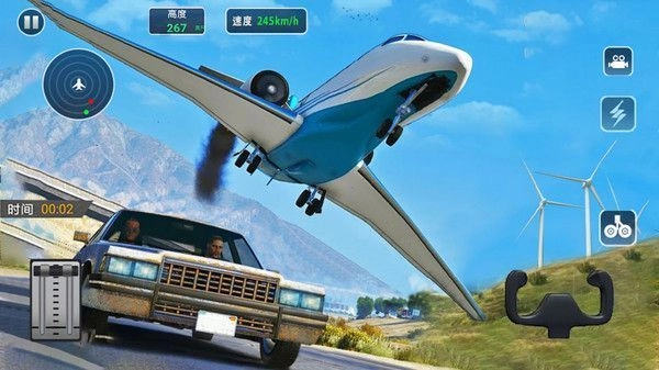 飞机飞行大师图2