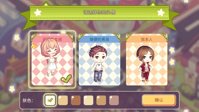 可爱的房屋设计(Kawaii Home)