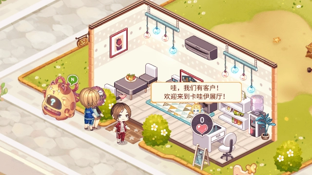 可爱的房屋设计(Kawaii Home)