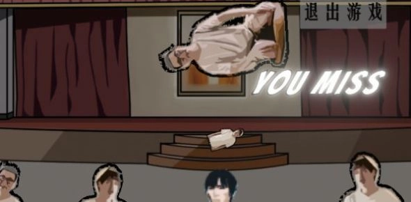 周处除三害(KillThreeDame)