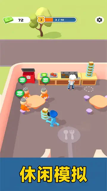 监狱管理员模拟器图1