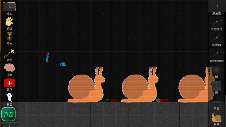 火柴人模拟沙盒(SRP)