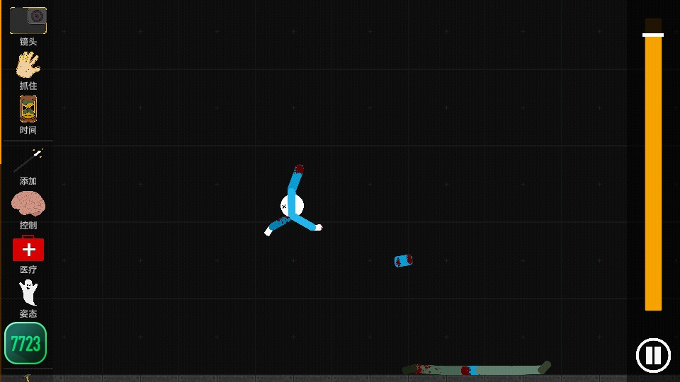 火柴人模拟沙盒(SRP)