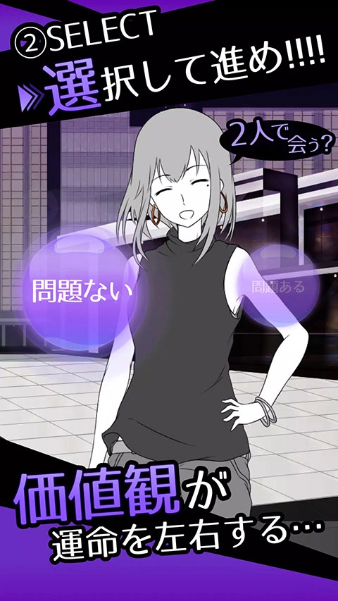 前女友是朋友所以没问题(友カノ)