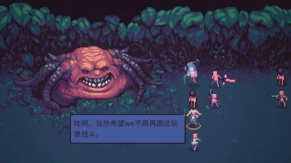 暴君的游戏手机版(3)