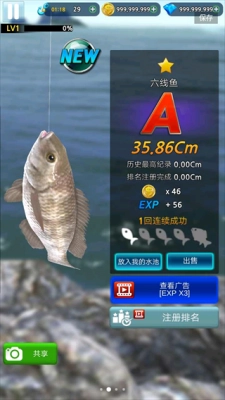 怪鱼猎人(Real Monster Fishing 2026)