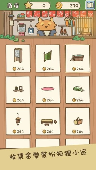 动物安排员(Animal Planner)