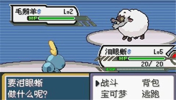 口袋妖怪无限融合(Pokemon Infinite Fusion )图2