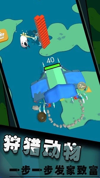 恐龙狙击模拟器