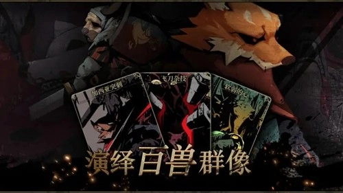 安尼姆的无尽旅途免登陆