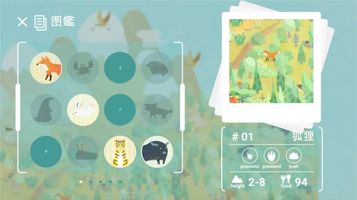 荒漠乐园(Desertopia)