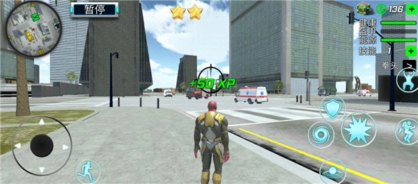 城市英雄暴走(3)