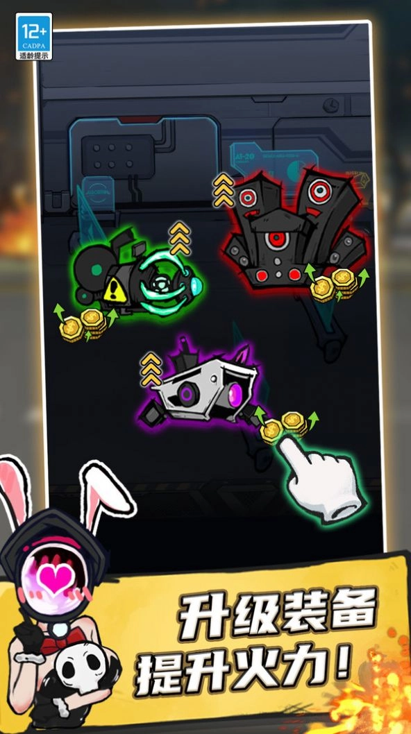 合成怪兽大乱斗(1)