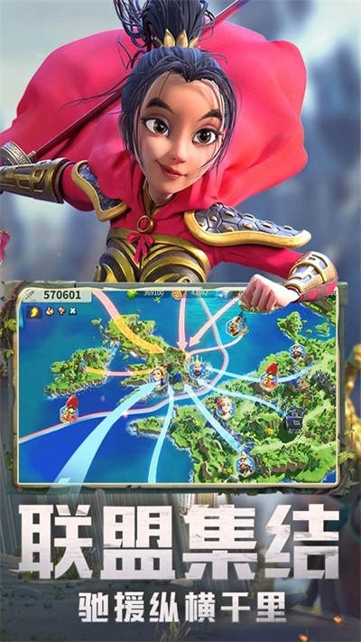 万国觉醒(免费版