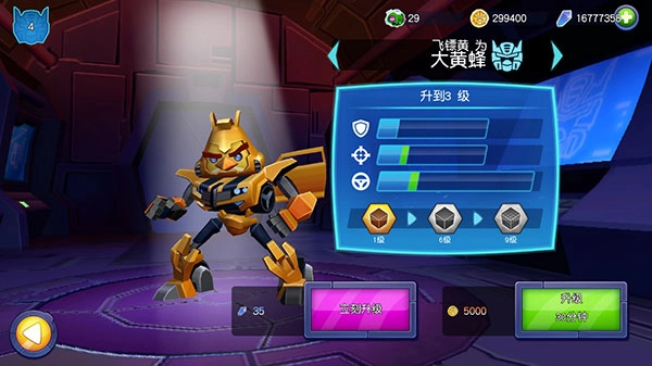 愤怒的小鸟变形金刚(Angry Birds)