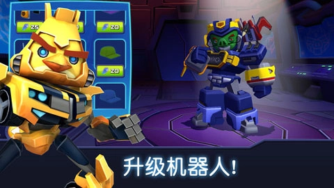 愤怒的小鸟变形金刚(Angry Birds)