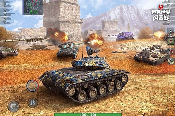 坦克世界闪击战(国际服)