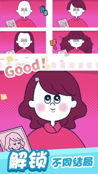 尖叫吧小鸡仔(Scream!Chick)