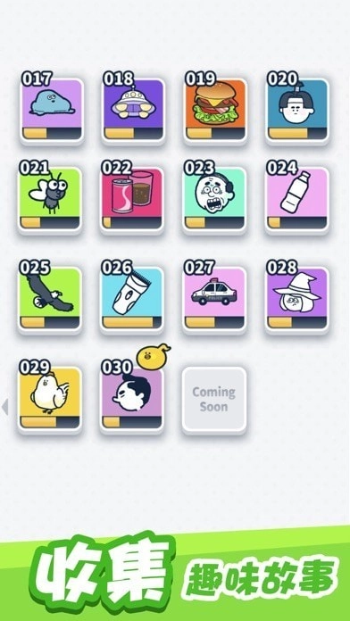 尖叫吧小鸡仔(Scream!Chick)