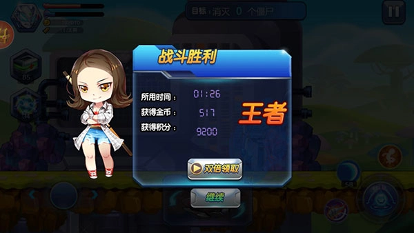 奥特曼联盟之百变超人图3