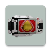 假面骑士剑骑驱动器模拟器(Blade Driver)