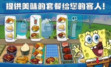 海绵宝宝大闹蟹堡王(SpongeBob - Krusty Cook Off)图1