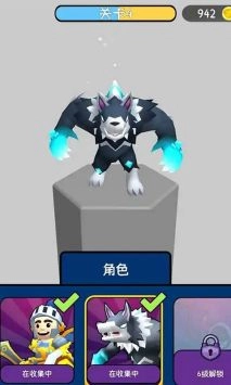 合并怪物领地占领