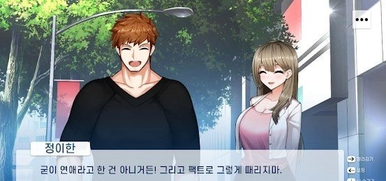 哈娜的校园生活(하캠라!)