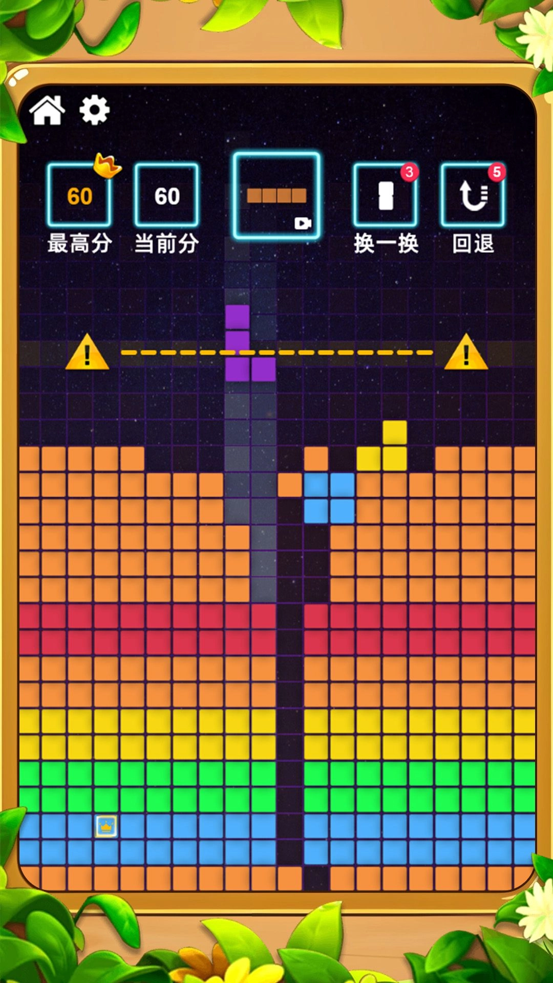 我见缝插针贼溜图1