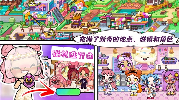 凡达世界家园生活