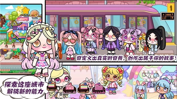 凡达世界家园生活