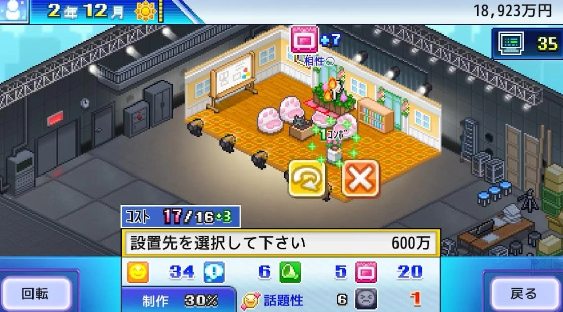 电影工坊物语图1