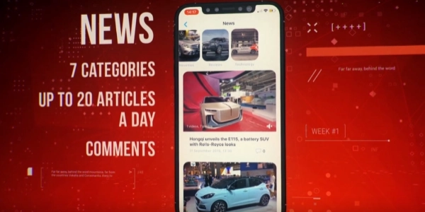 佛尔玛卡尔(Formaсar)