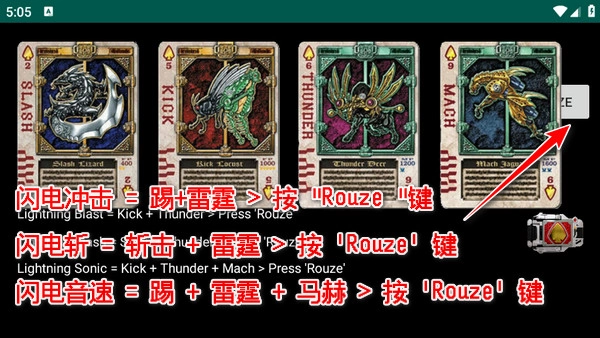 假面骑士剑变身模拟器(B.O.A.R.D. Battle Fight)