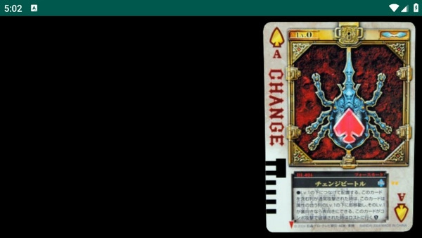 假面骑士剑变身模拟器(B.O.A.R.D. Battle Fight)