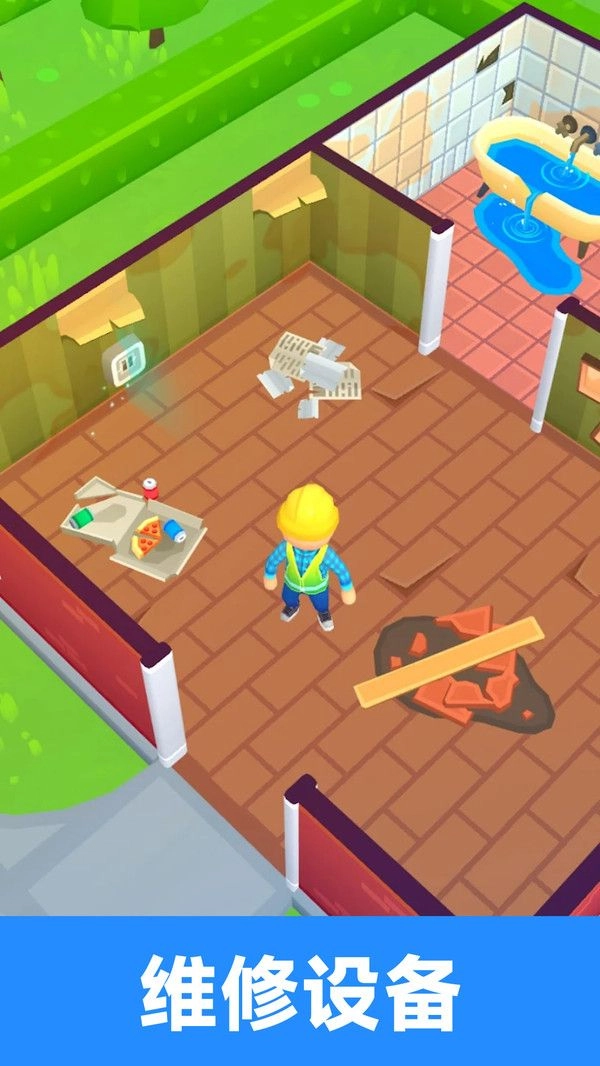 小院装修计划图1